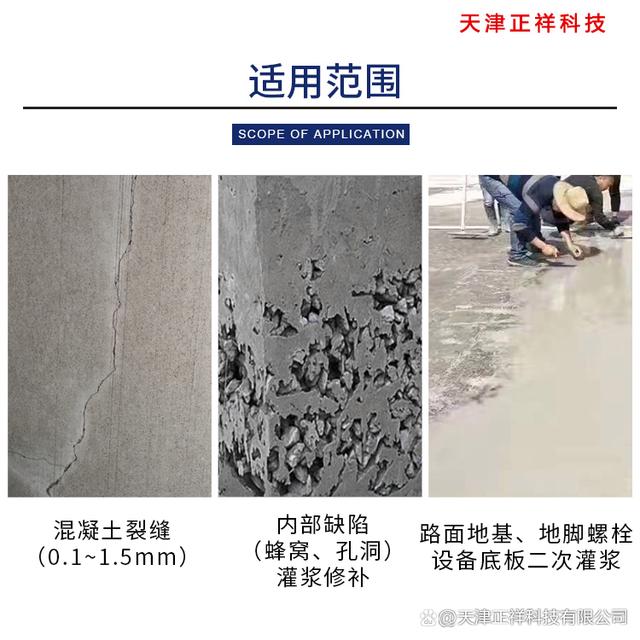 地面瓷砖空鼓最佳补救方法图解大全(地面瓷砖空鼓最佳补救方法图解大全图片)